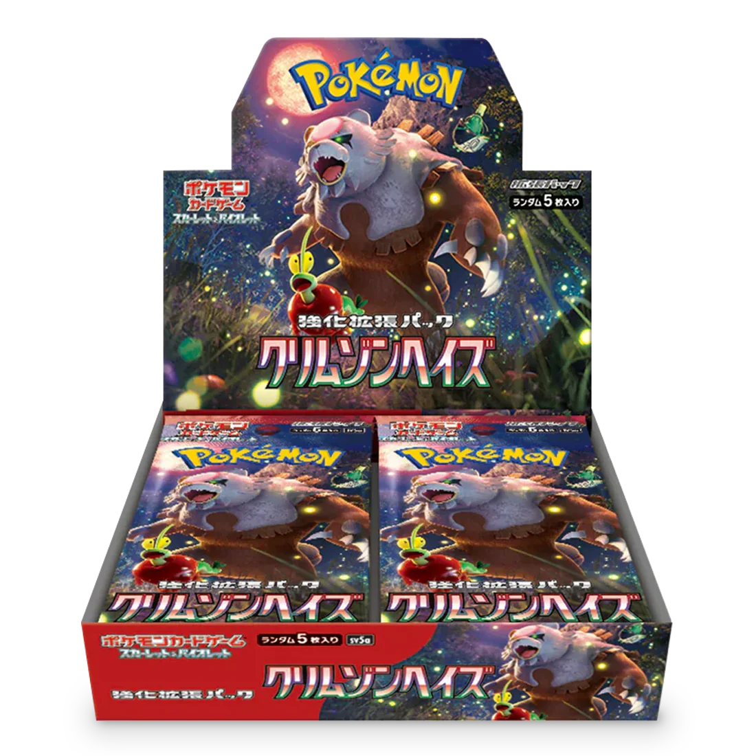 Crimson Haze Booster Box - SV5a
