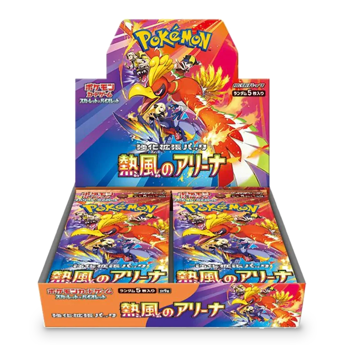 Heat Wave Arena Booster Box - SV9a