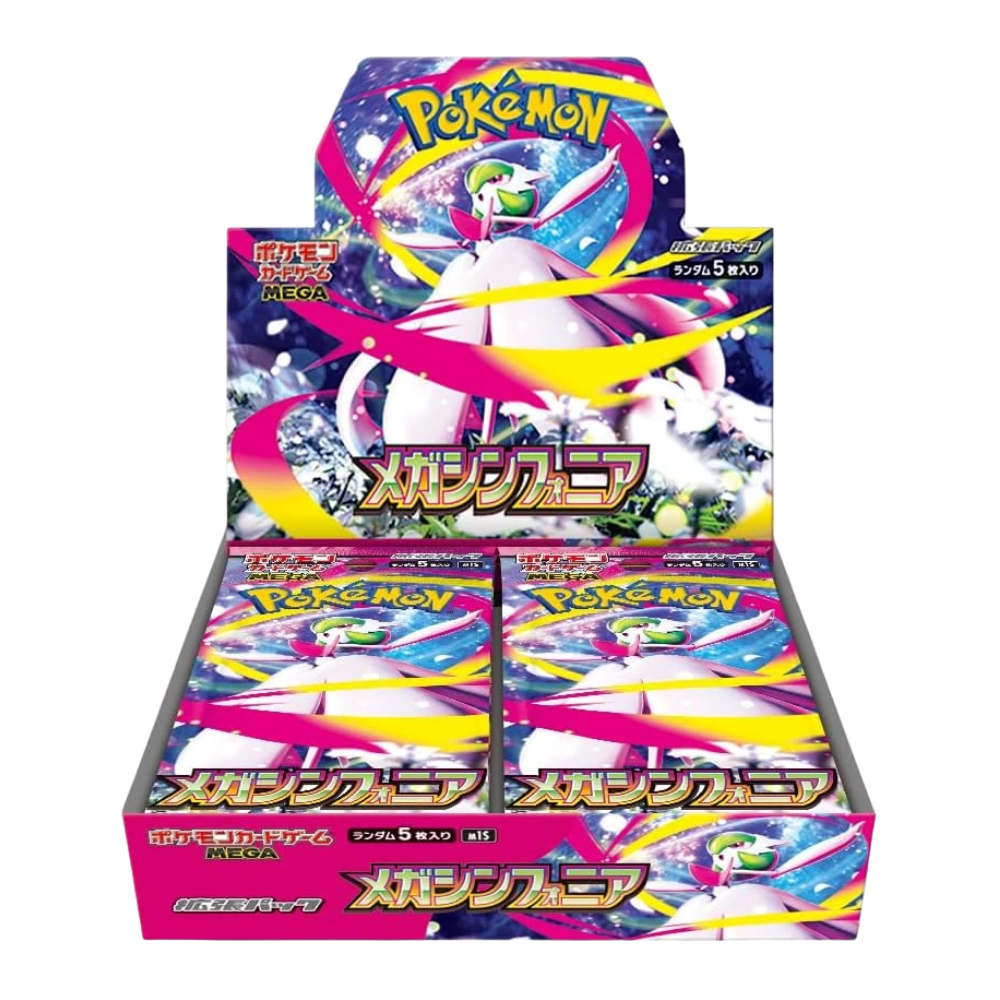 Mega Symphonia Booster Box- m1S
