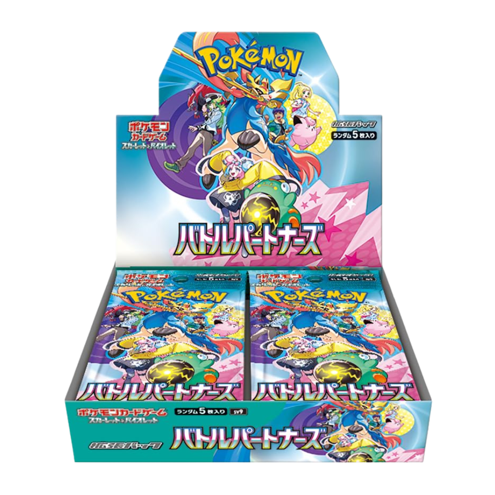 Battle Partners Booster Box - SV9