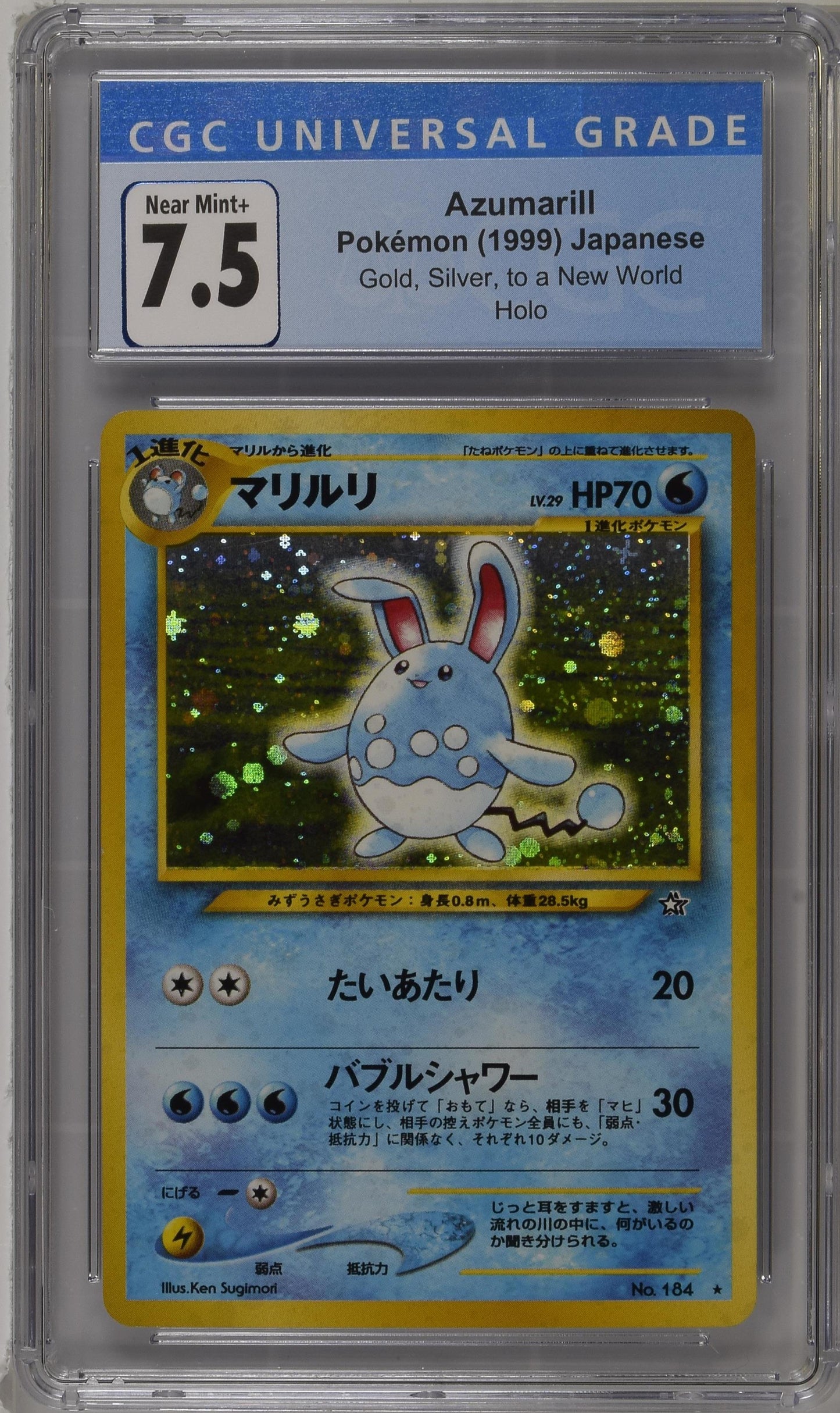 Azumarill (1999) #184 - CGC 7.5