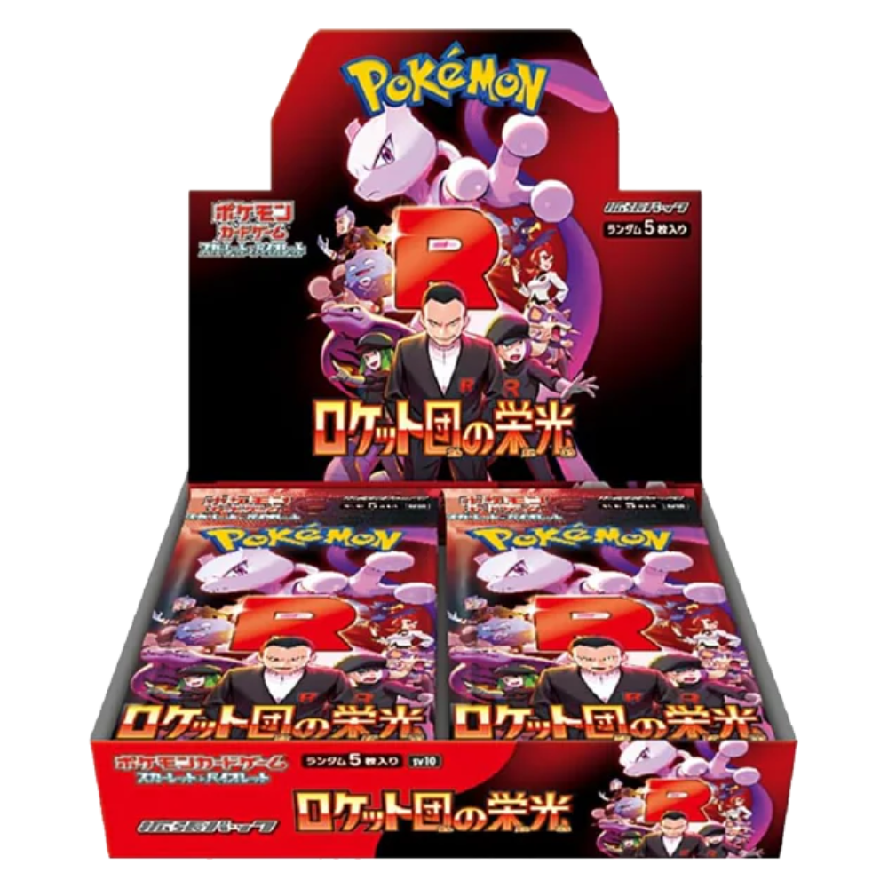 Glory of Team Rocket Booster Box - SV10