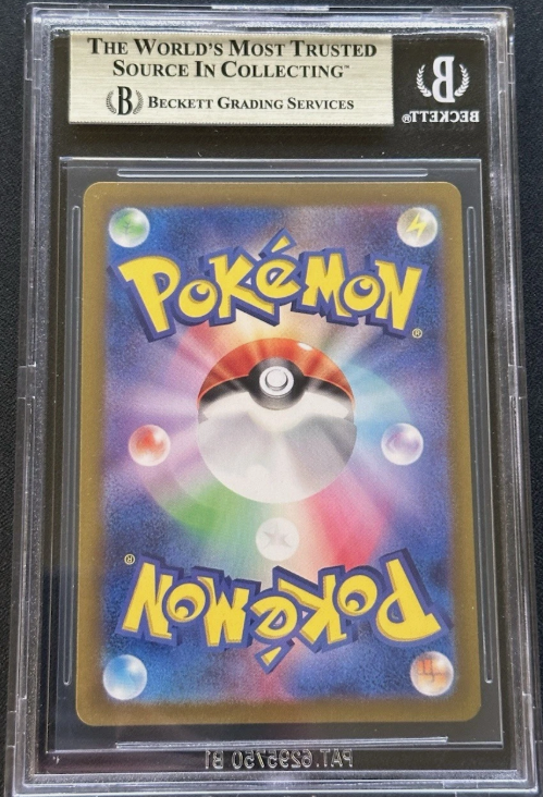Infernape AR #070/066 - BGS 10