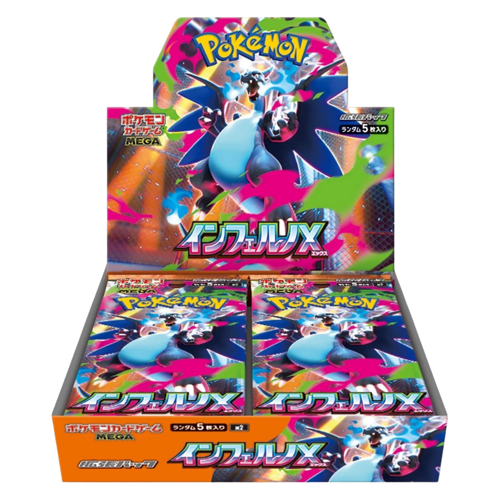 Inferno X Booster Box - M2