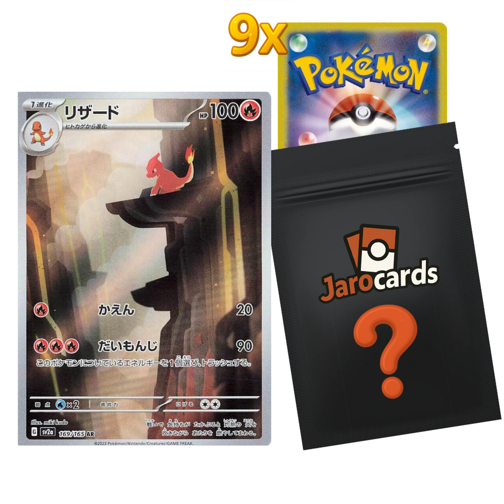 Japanese AR Mystery Pack