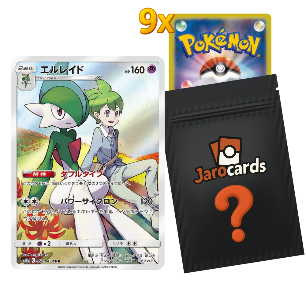 Japanese AR Mystery Pack
