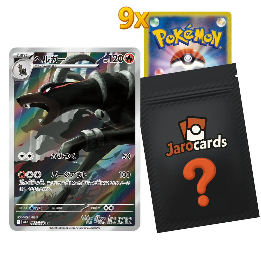Japanese AR Mystery Pack