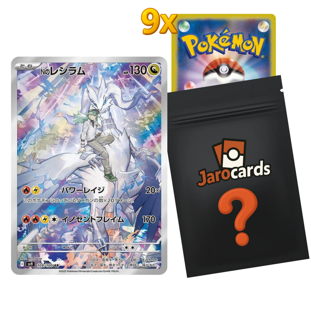 Japanese AR Mystery Pack