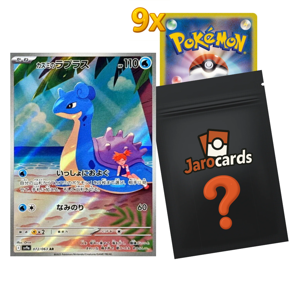 Japanese AR Mystery Pack