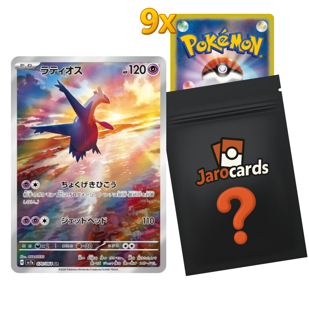 Japanese AR Mystery Pack
