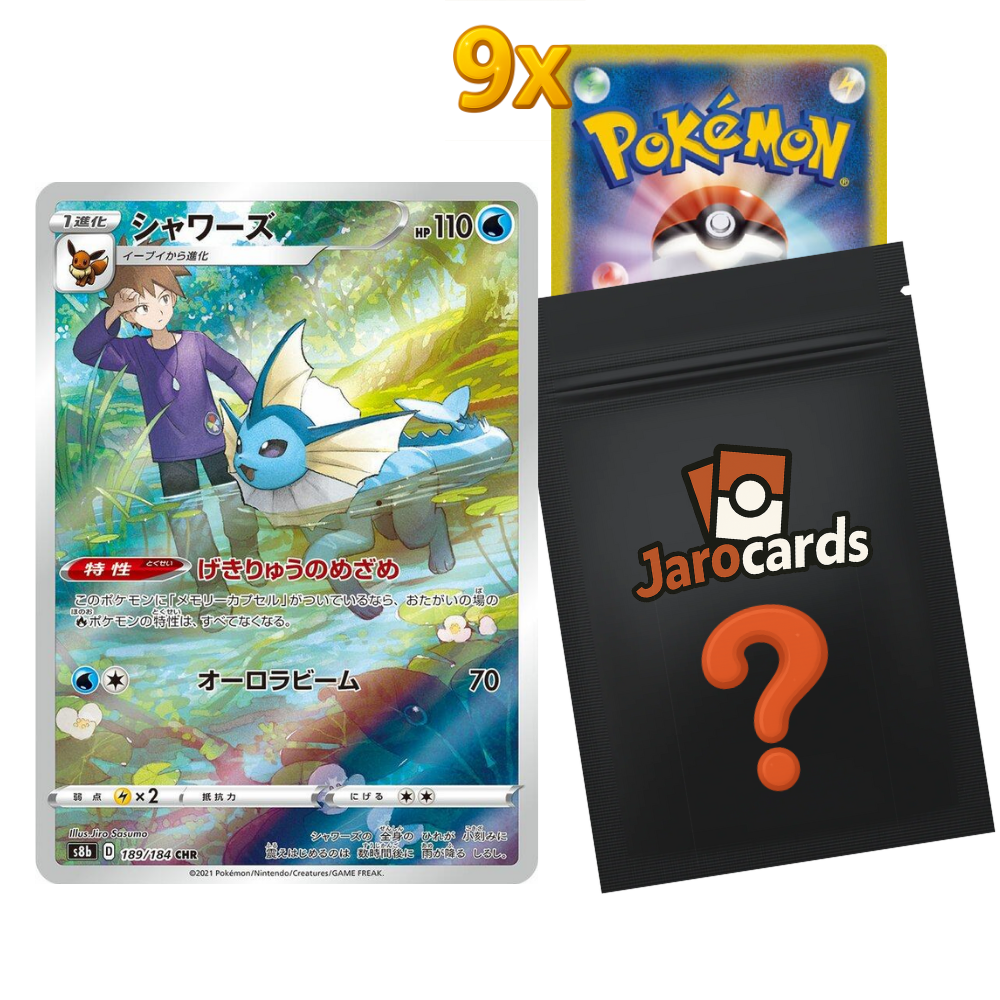 Japanese AR Mystery Pack
