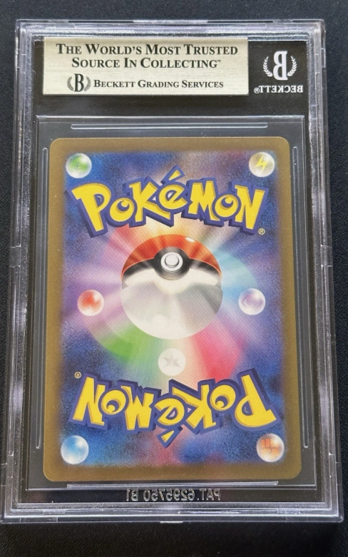 Roaring Moon EX #090/066 - BGS 10