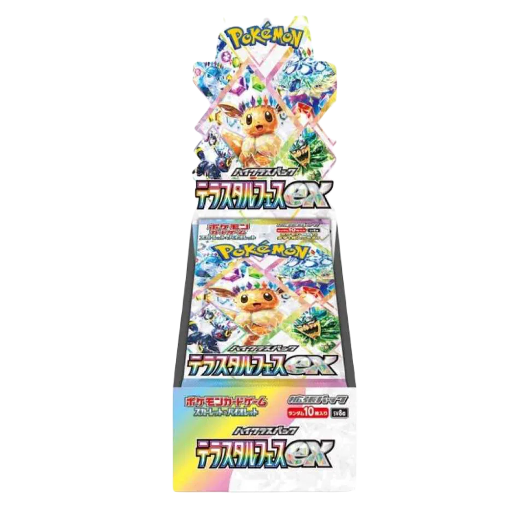 Sealed Boxes