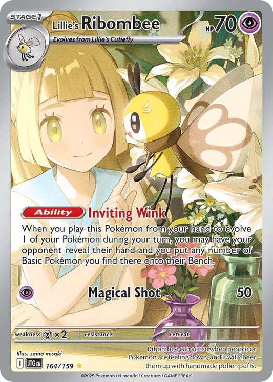 Lillie's Ribombee #164/159 - SV09