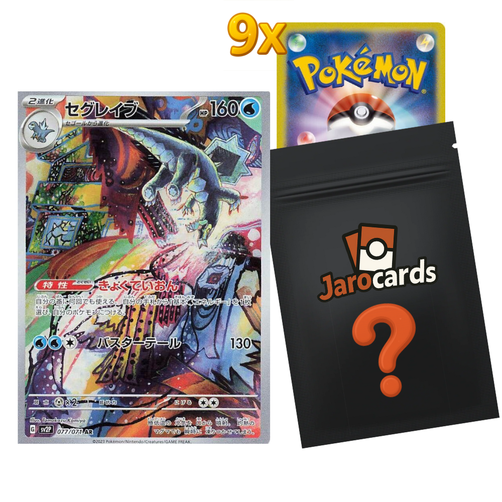 Japanese Pokémon AR Mystery Pack
