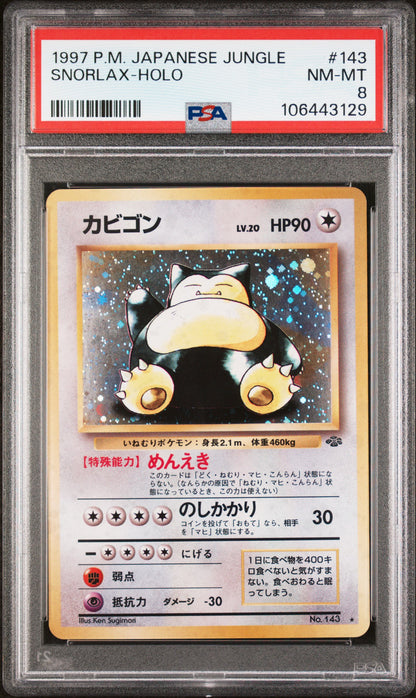 (1997) Snorlax Holo #143 - PSA 8