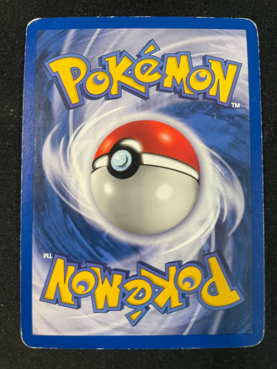 Dark Gyarados [Prerelease] 8/82 - Team Rocket (MP)