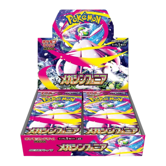 Mega Symphonia Booster Box- m1S