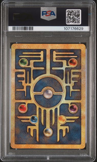 Ancient Mew 2000 Movie Promo - PSA 9