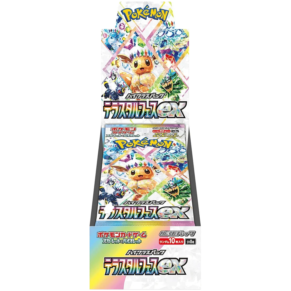 Terastal Festival EX Booster Box - SV8a