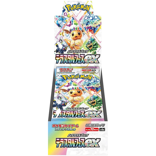 Terastal Festival EX Booster Box - SV8a