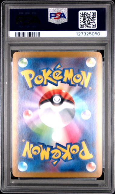 Ceruledge EX #203 - PSA 10