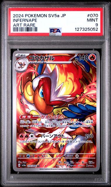 Infernape #070 - PSA 9