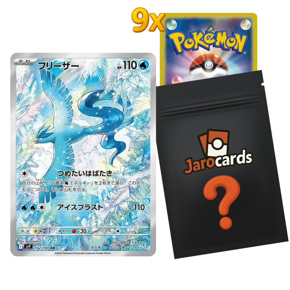 Japanese Pokémon AR Mystery Pack