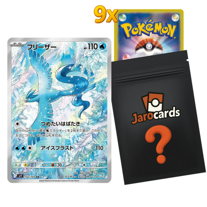 Japanese Pokémon AR Mystery Pack