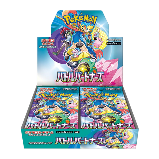 Battle Partners Booster Box - SV9