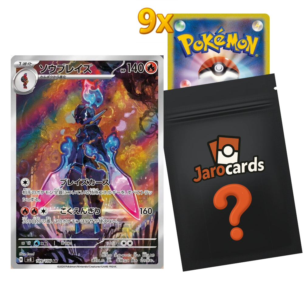 Japanese Pokémon AR Mystery Pack