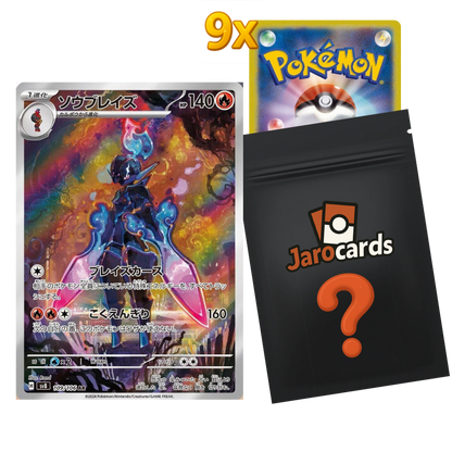 Japanese Pokémon AR Mystery Pack
