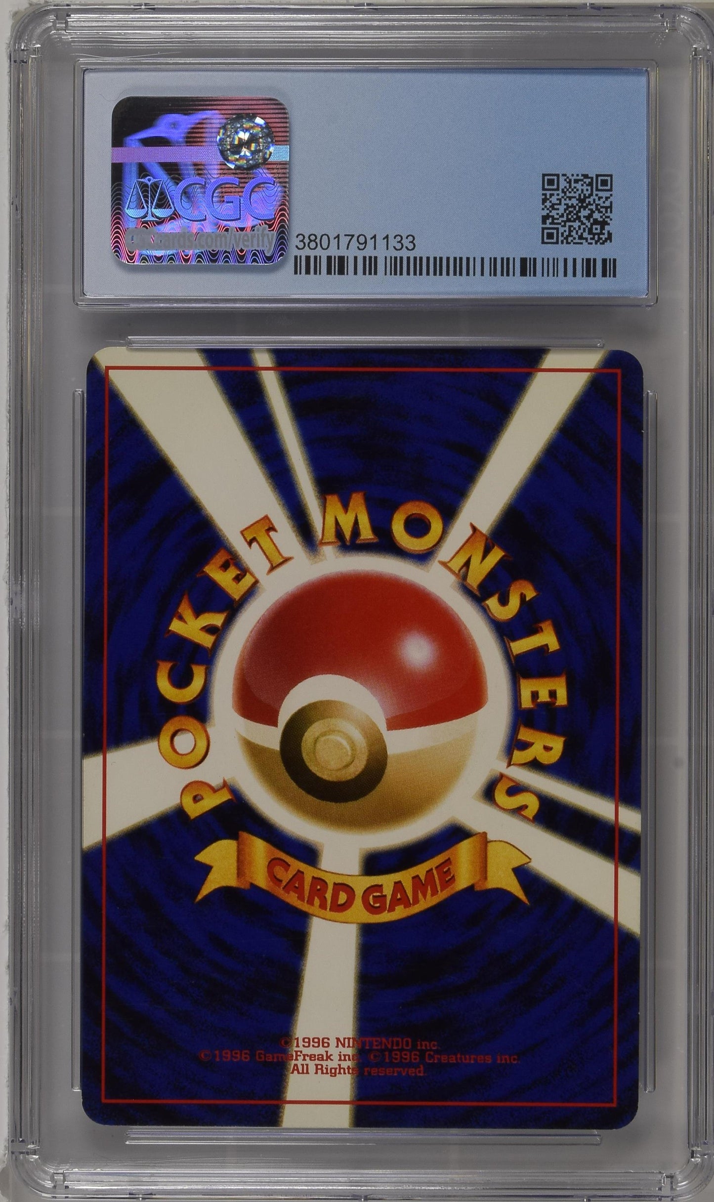 Azumarill (1999) #184 - CGC 7.5