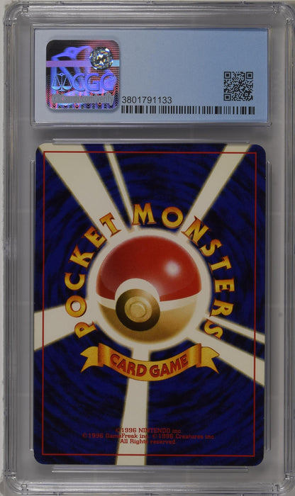 Azumarill (1999) #184 - CGC 7.5