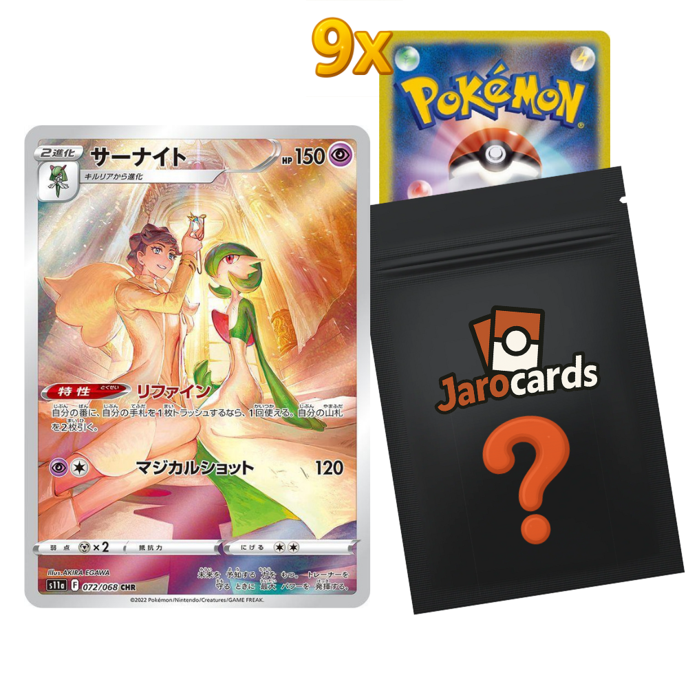 Japanese Pokémon AR Mystery Pack