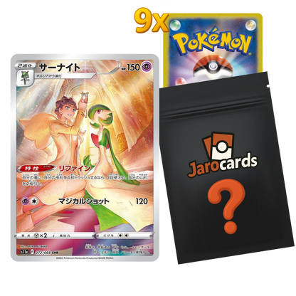 Japanese Pokémon AR Mystery Pack