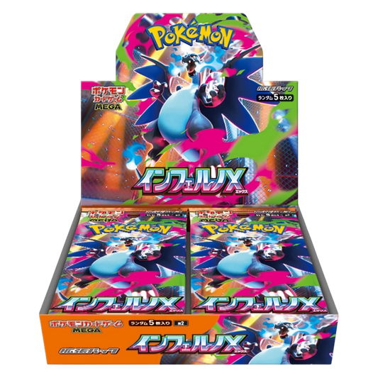 Inferno X Booster Box - M2