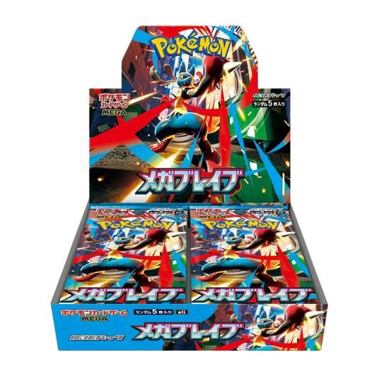 Mega Brave Booster Box - m1L