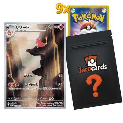 Japanese AR Mystery Pack