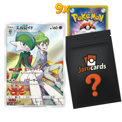 Japanese AR Mystery Pack
