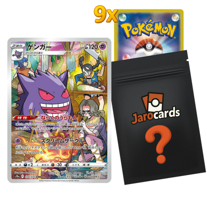 Japanese AR Mystery Pack