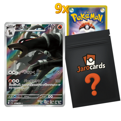 Japanese AR Mystery Pack