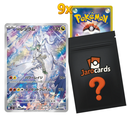 Japanese AR Mystery Pack