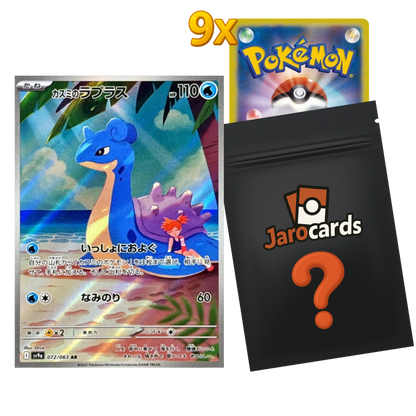 Japanese AR Mystery Pack