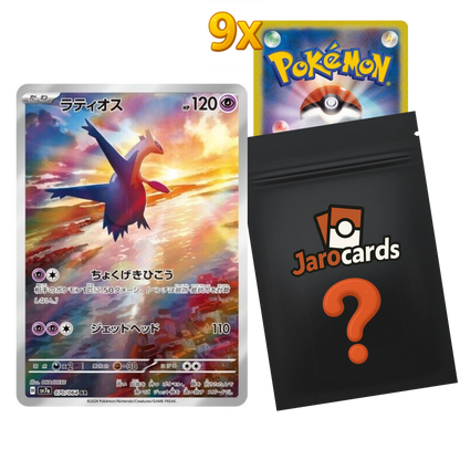 Japanese AR Mystery Pack