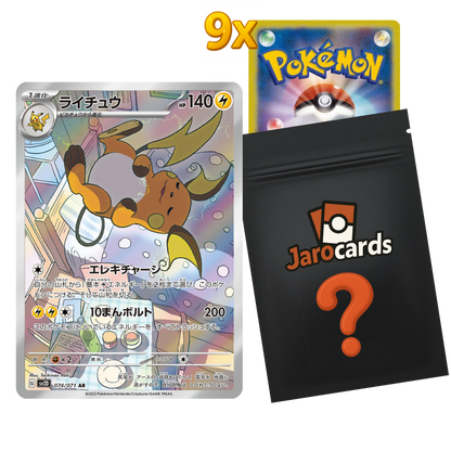 Japanese AR Mystery Pack