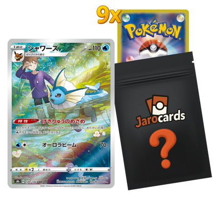 Japanese AR Mystery Pack