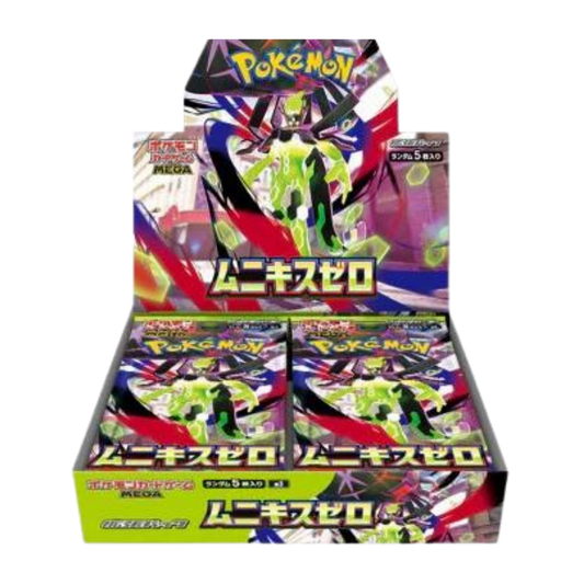 Munikis Zero Booster Box - M3