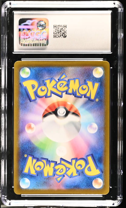 Orthworm AR #081/071 - CGC 9