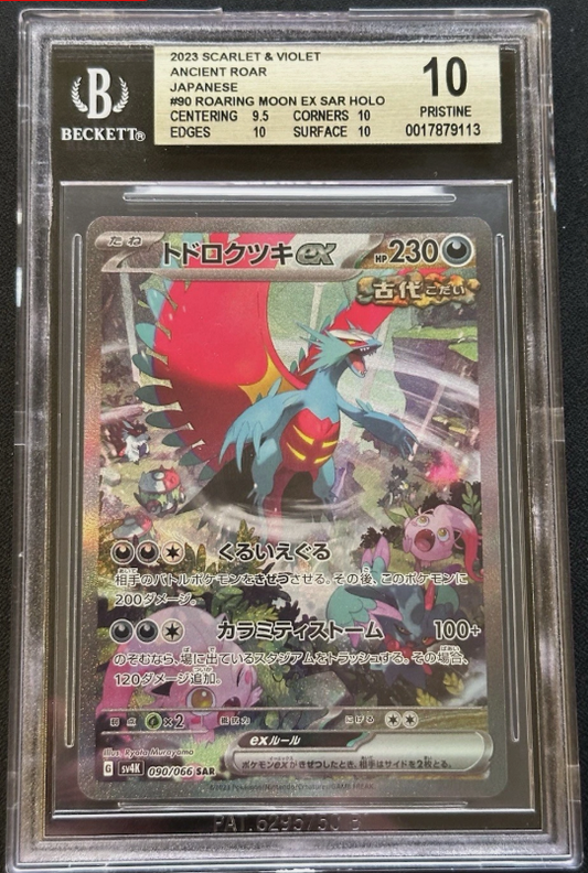 Roaring Moon EX #090/066 - BGS 10